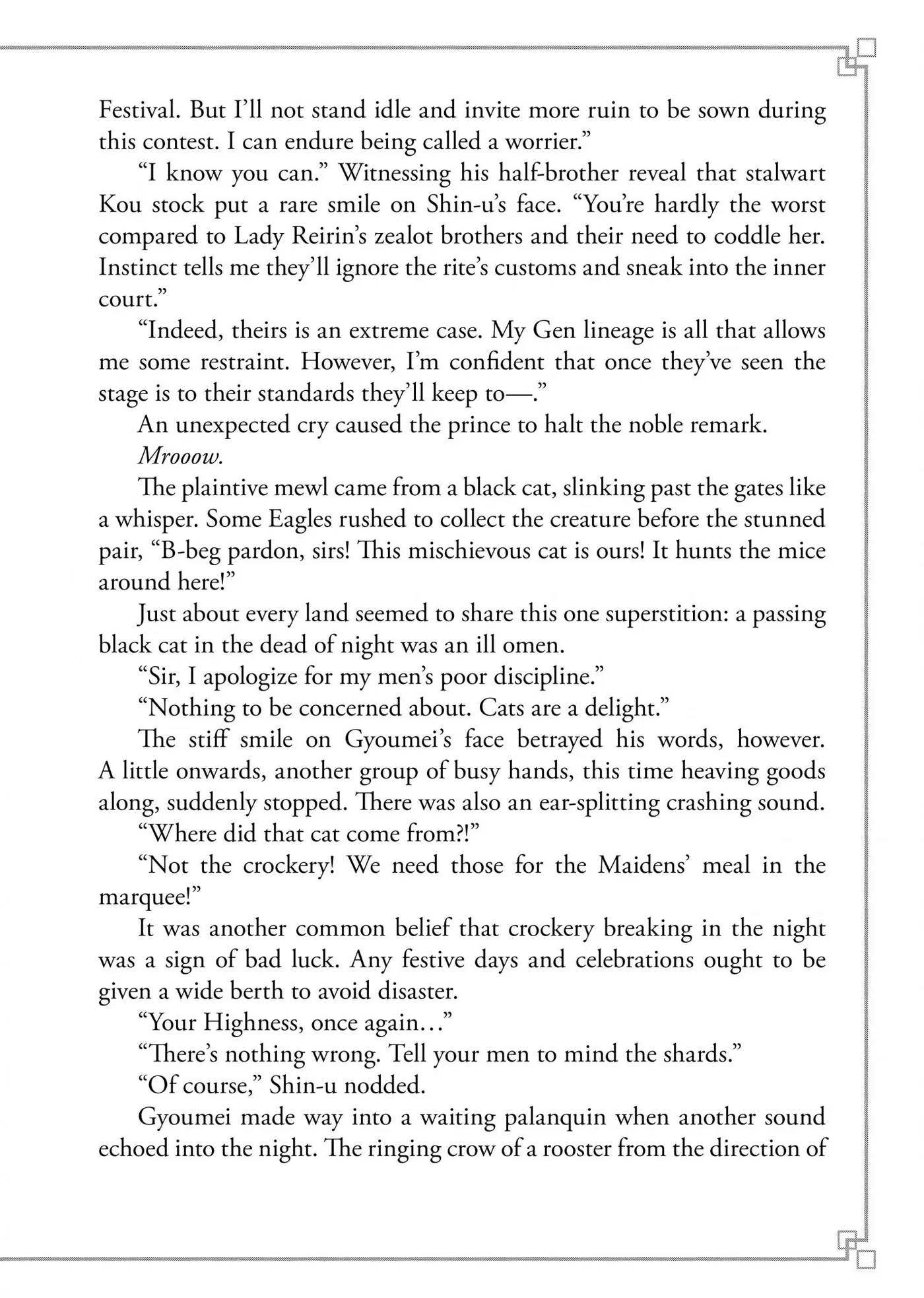 Read Though I am an Inept Villainess Tale of the Butterfly Rat Swap in the Maiden Court EN Manga Online