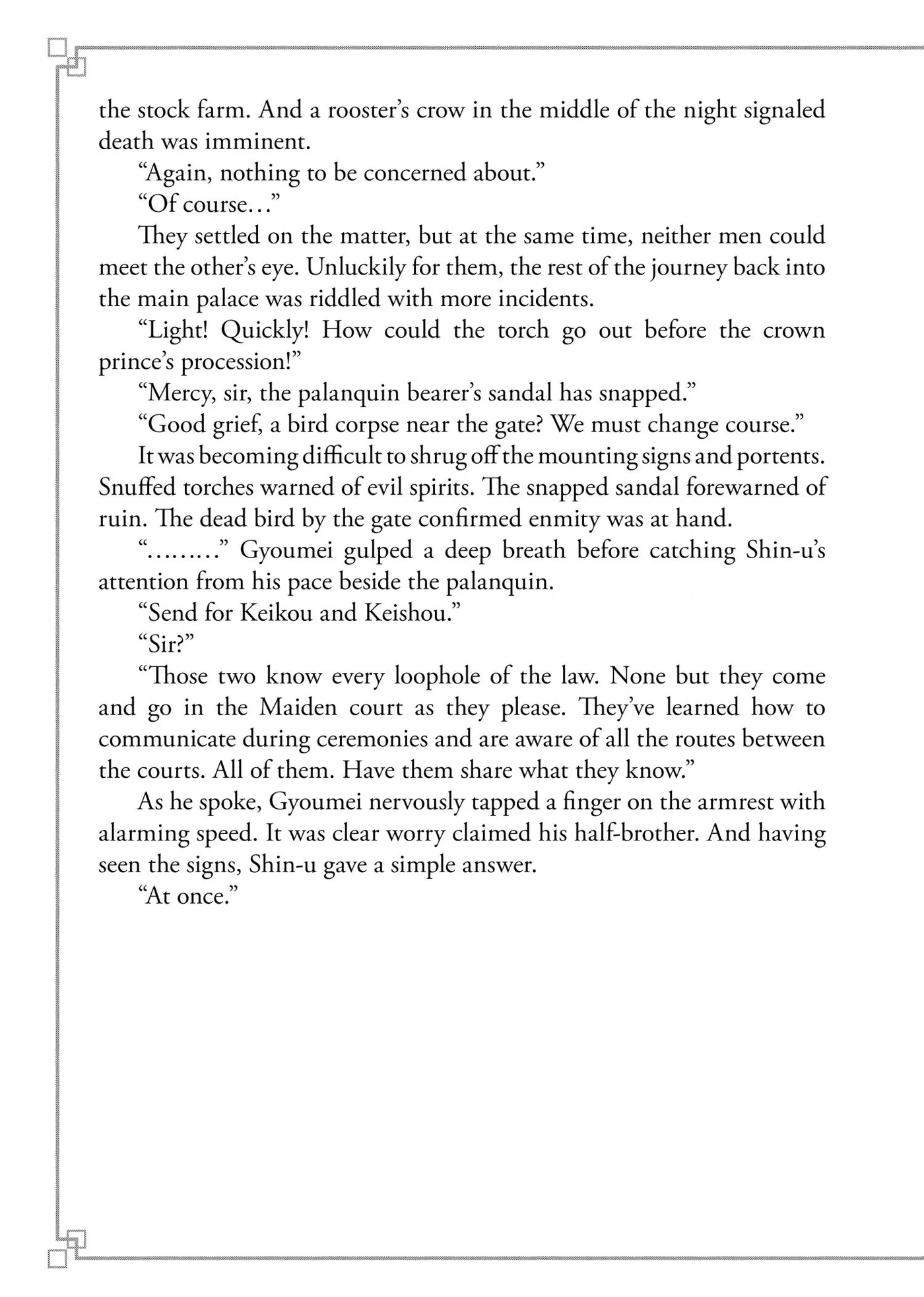 Read Though I am an Inept Villainess Tale of the Butterfly Rat Swap in the Maiden Court EN Manga Online