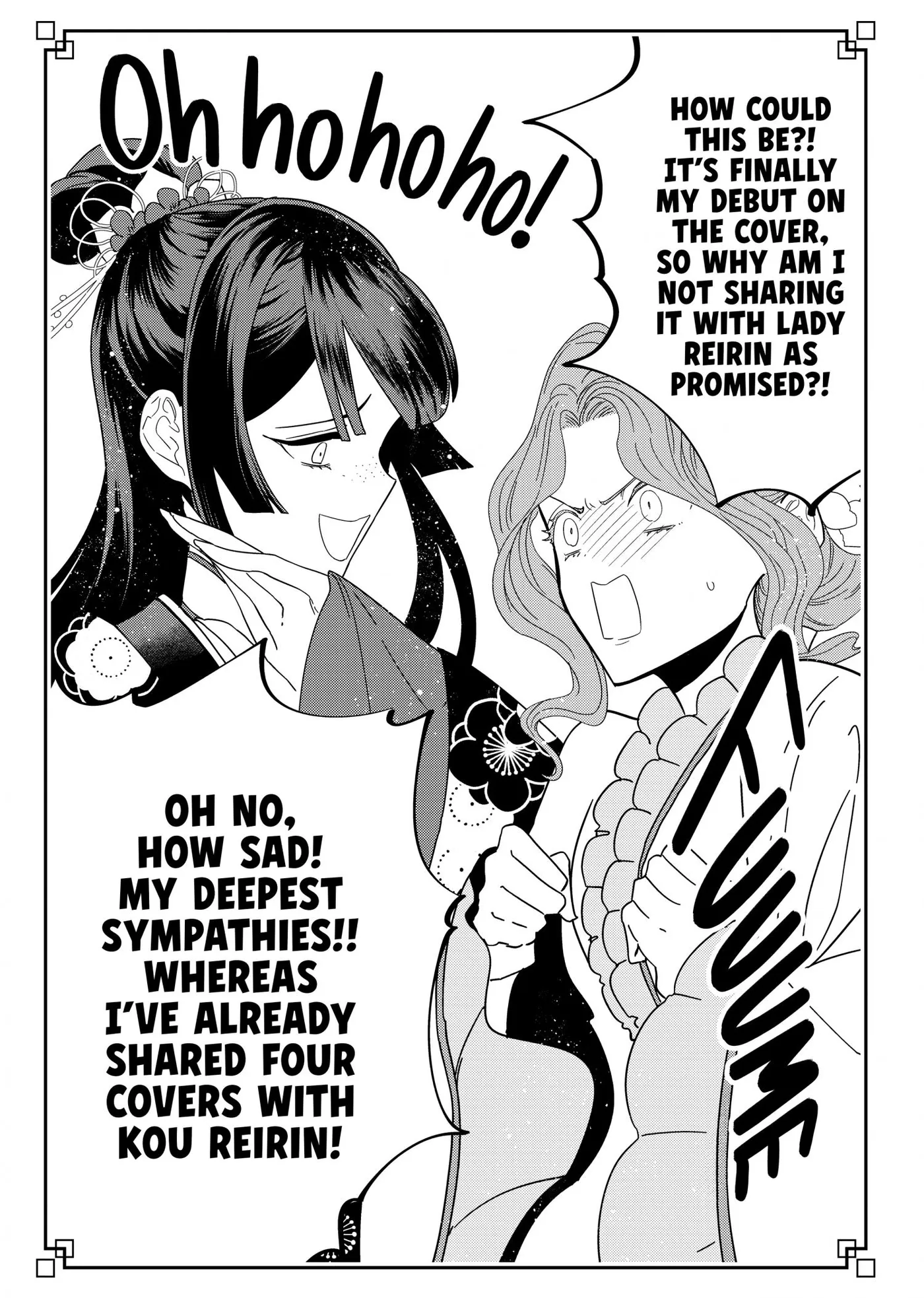 Read Though I am an Inept Villainess Tale of the Butterfly Rat Swap in the Maiden Court EN Manga Online