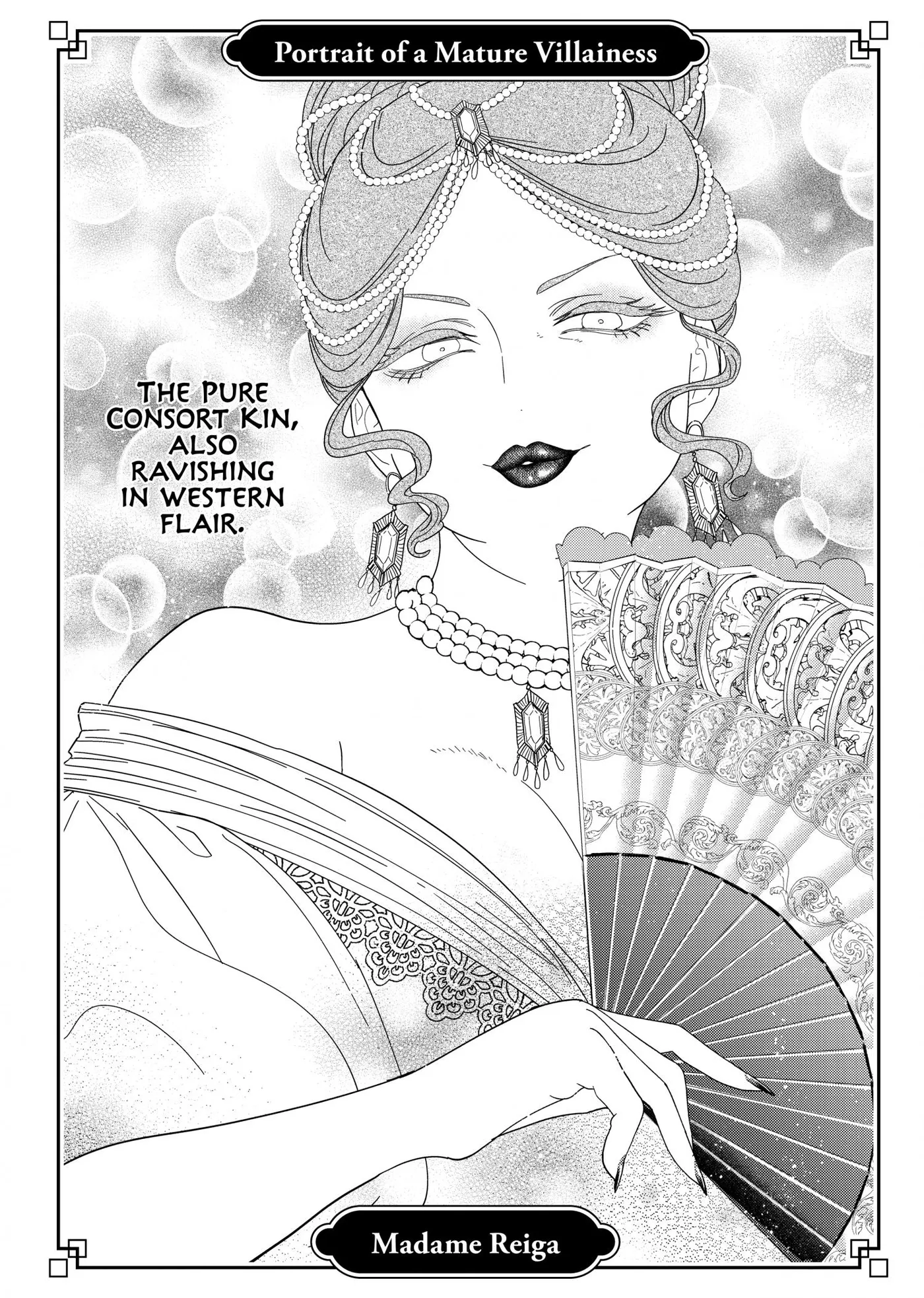 Read Though I am an Inept Villainess Tale of the Butterfly Rat Swap in the Maiden Court EN Manga Online
