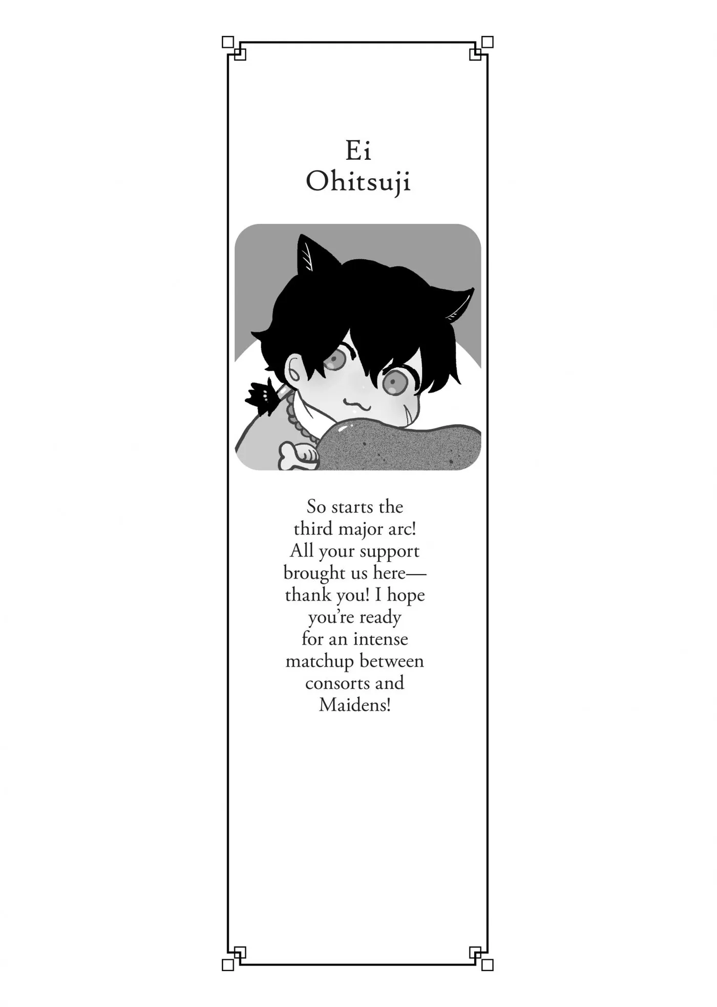 Read Though I am an Inept Villainess Tale of the Butterfly Rat Swap in the Maiden Court EN Manga Online