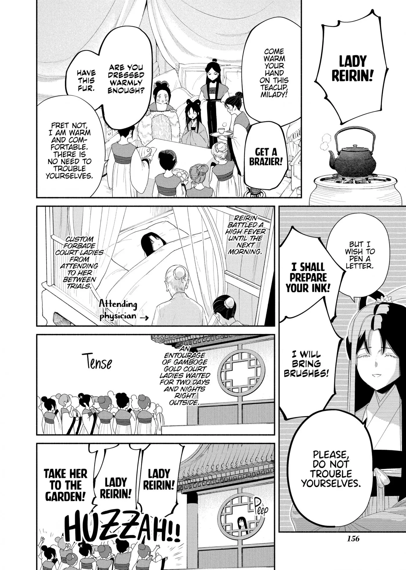 Read Though I am an Inept Villainess Tale of the Butterfly Rat Swap in the Maiden Court EN Manga Online