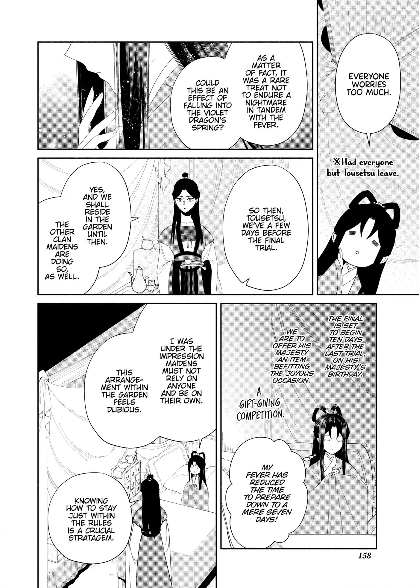 Read Though I am an Inept Villainess Tale of the Butterfly Rat Swap in the Maiden Court EN Manga Online