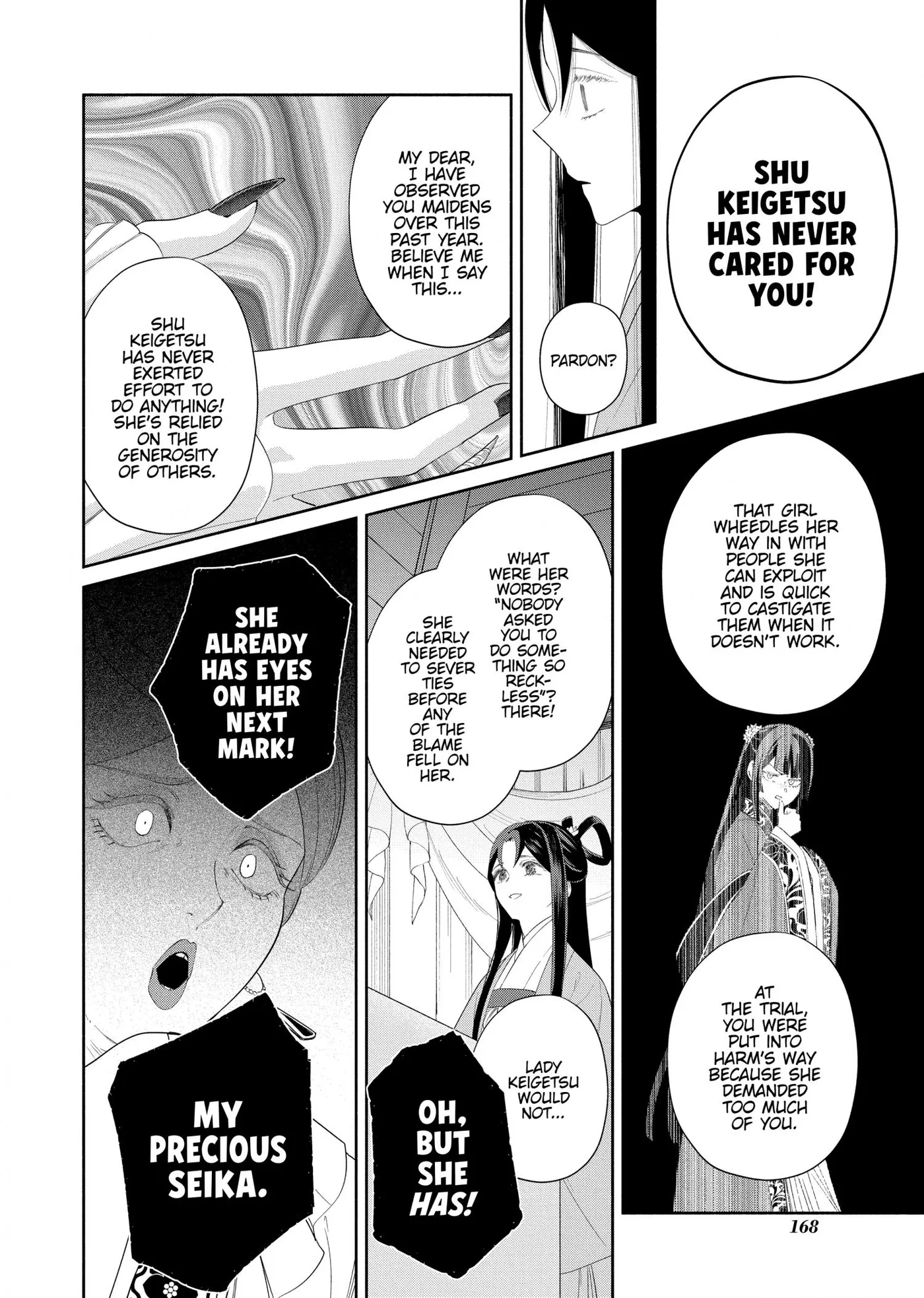 Read Though I am an Inept Villainess Tale of the Butterfly Rat Swap in the Maiden Court EN Manga Online