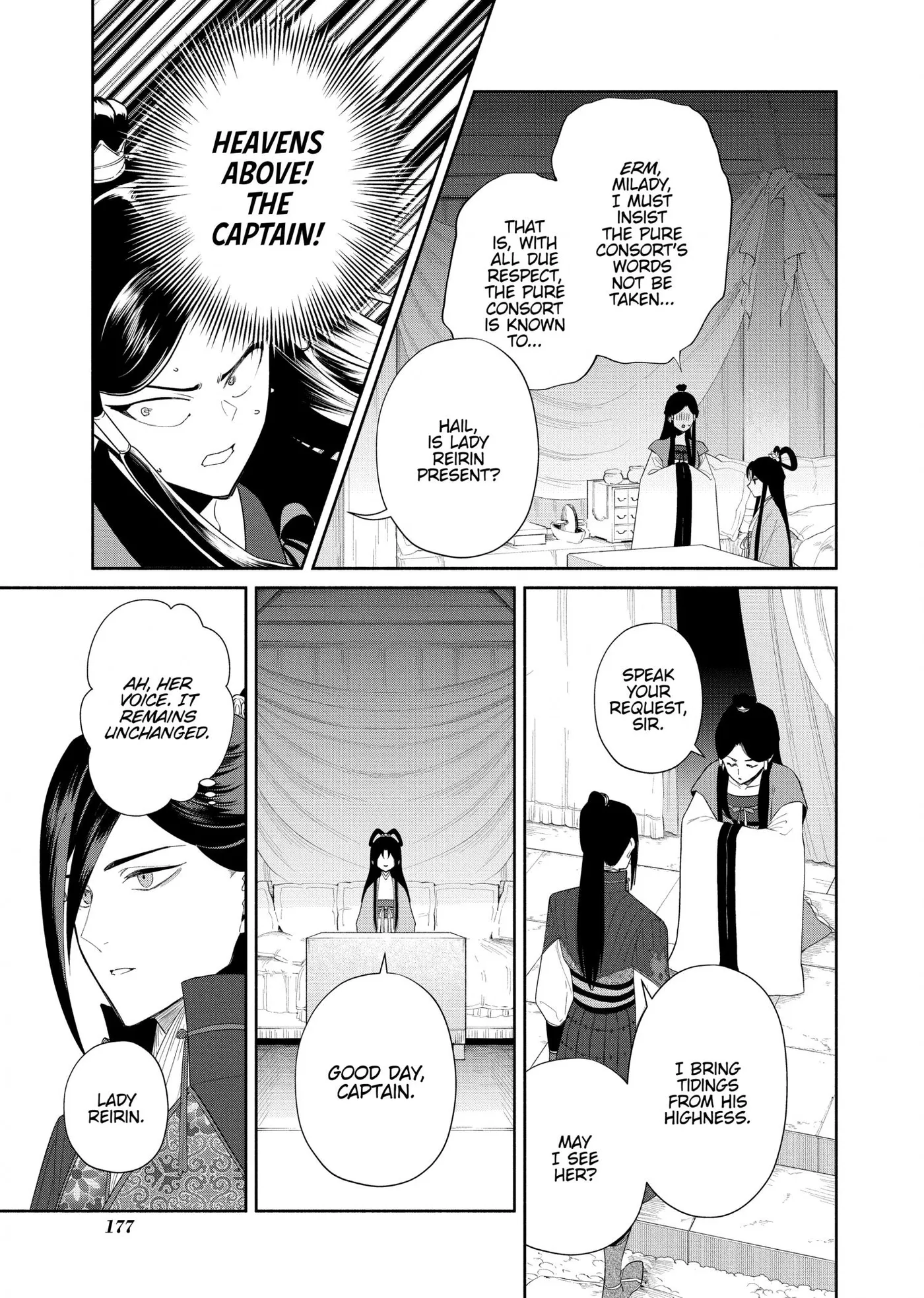Read Though I am an Inept Villainess Tale of the Butterfly Rat Swap in the Maiden Court EN Manga Online
