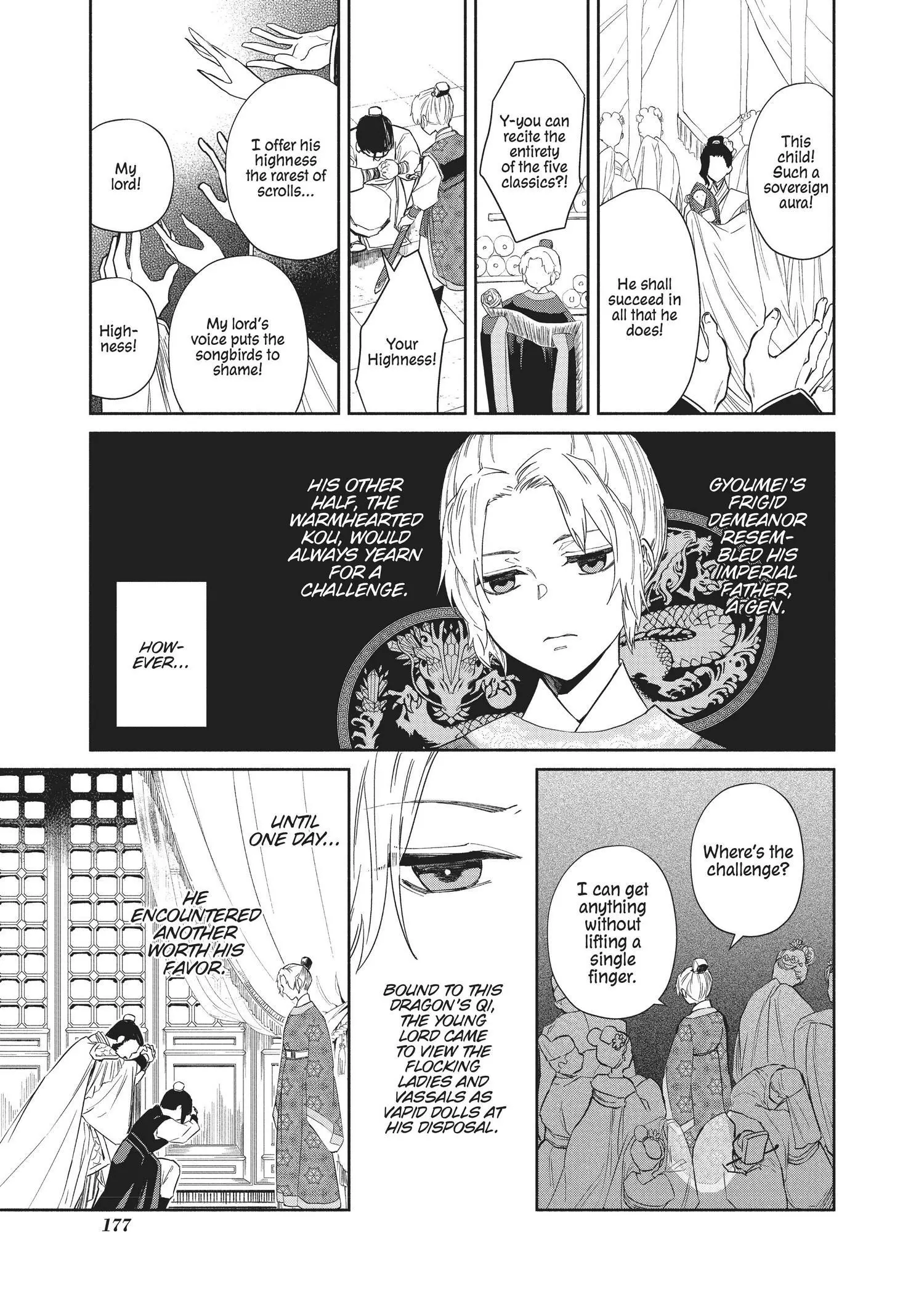 Read Though I am an Inept Villainess Tale of the Butterfly Rat Swap in the Maiden Court EN Manga Online