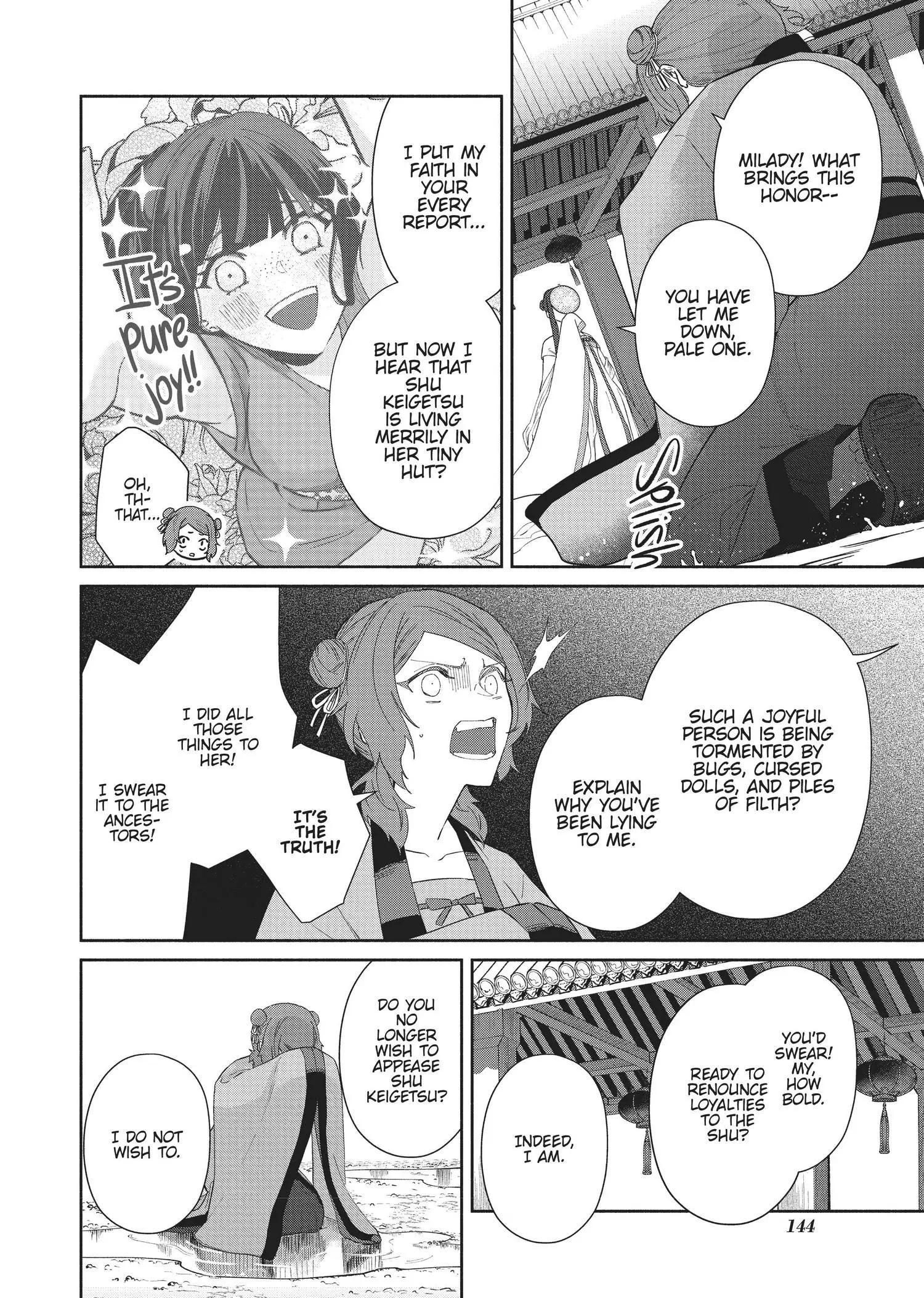 Read Though I am an Inept Villainess Tale of the Butterfly Rat Swap in the Maiden Court EN Manga Online