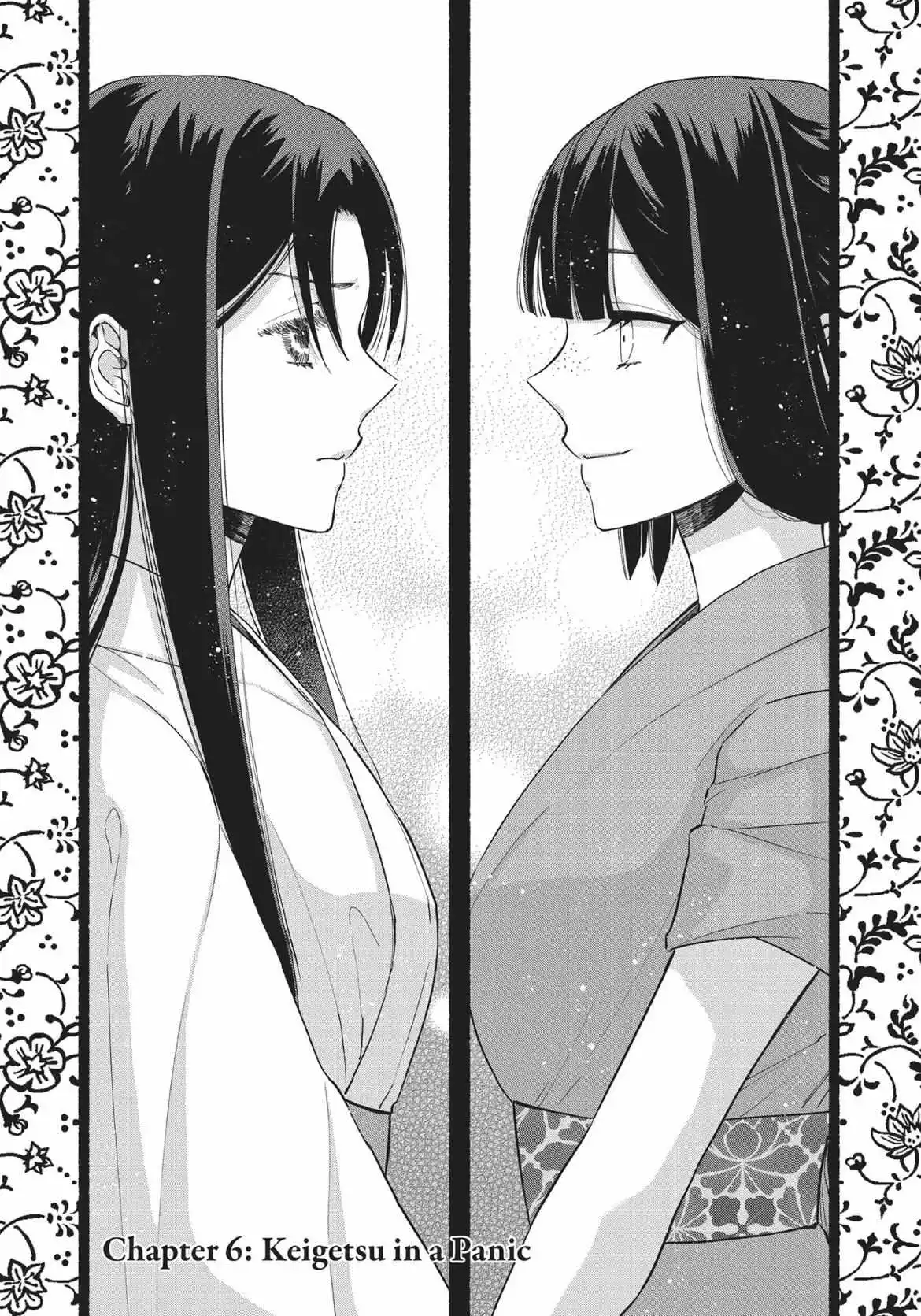 Read Though I am an Inept Villainess Tale of the Butterfly Rat Swap in the Maiden Court EN Manga Online
