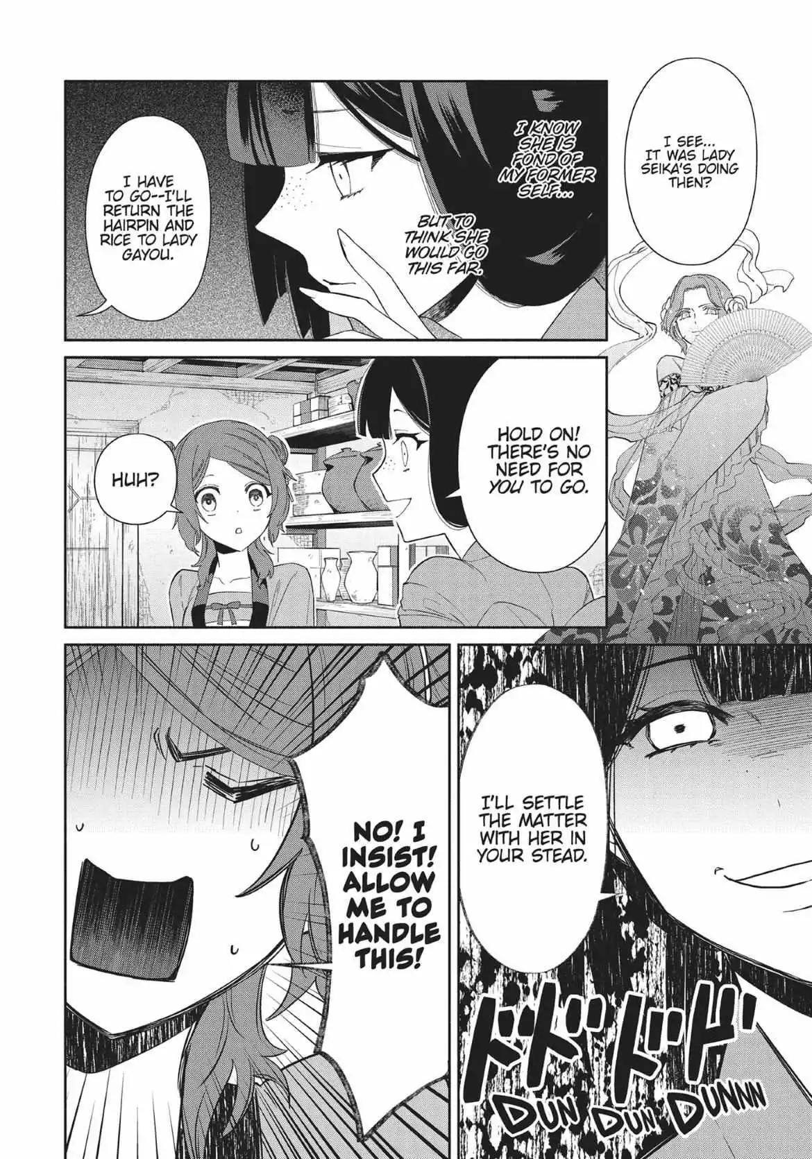 Read Though I am an Inept Villainess Tale of the Butterfly Rat Swap in the Maiden Court EN Manga Online
