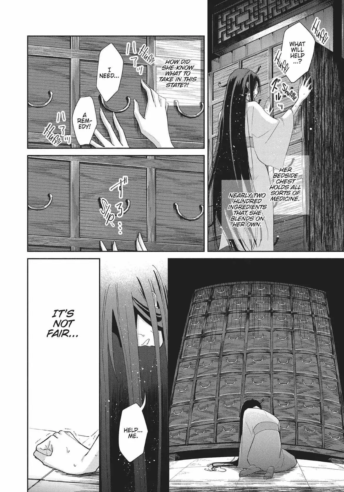 Read Though I am an Inept Villainess Tale of the Butterfly Rat Swap in the Maiden Court EN Manga Online
