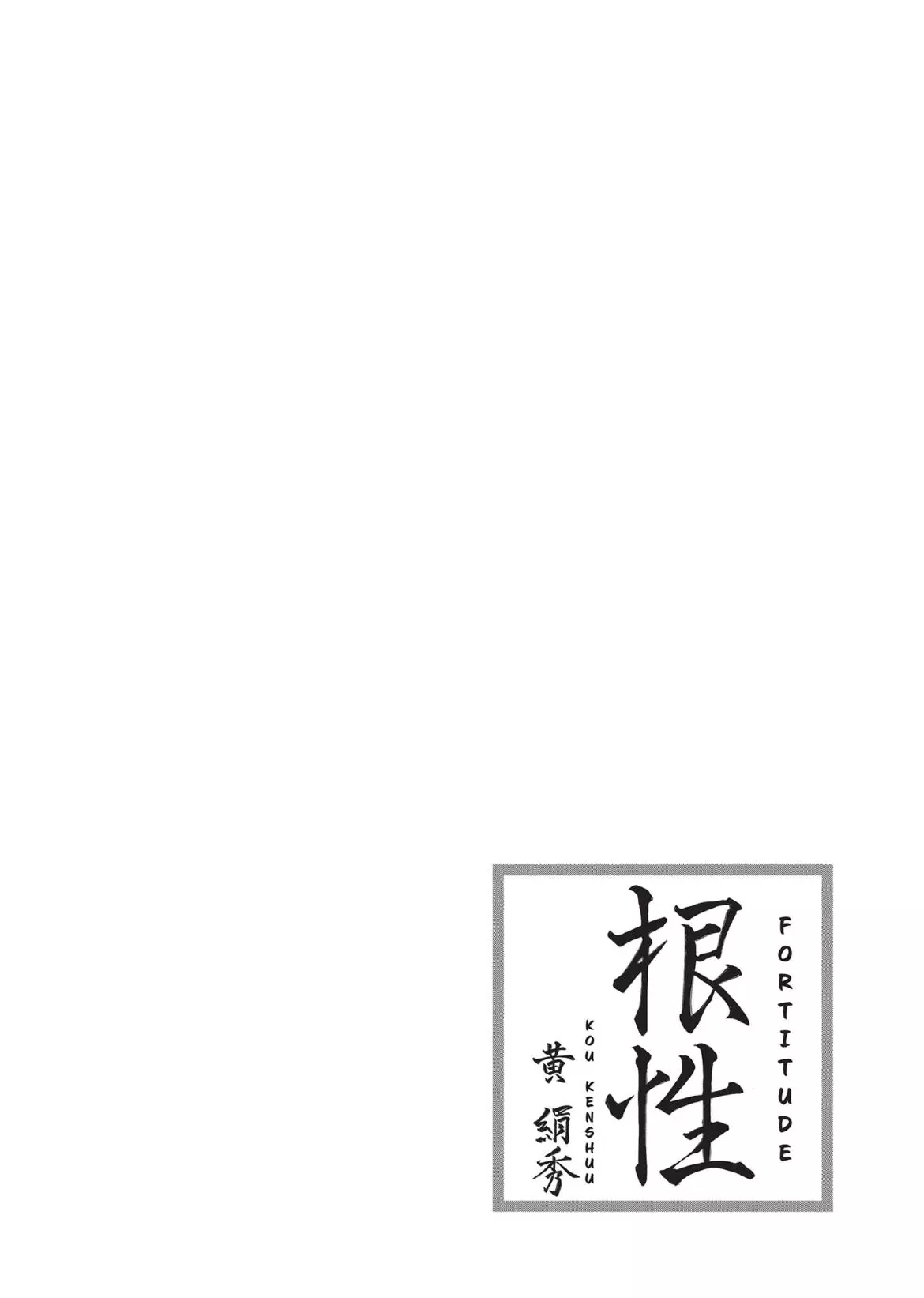 Read Though I am an Inept Villainess Tale of the Butterfly Rat Swap in the Maiden Court EN Manga Online