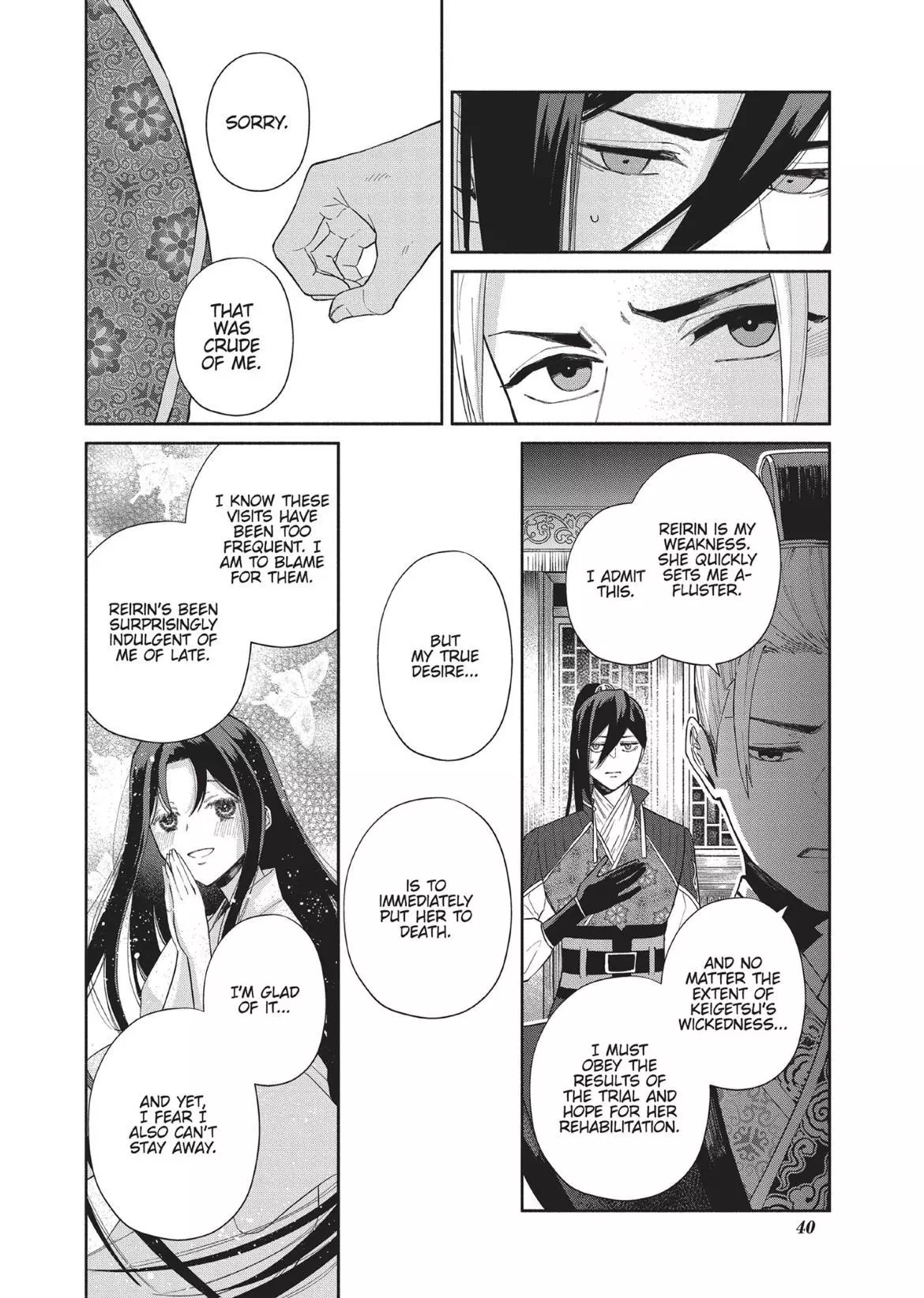 Read Though I am an Inept Villainess Tale of the Butterfly Rat Swap in the Maiden Court EN Manga Online