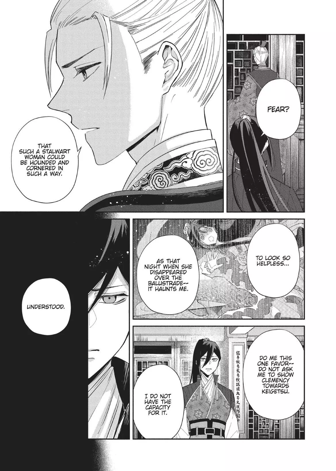 Read Though I am an Inept Villainess Tale of the Butterfly Rat Swap in the Maiden Court EN Manga Online