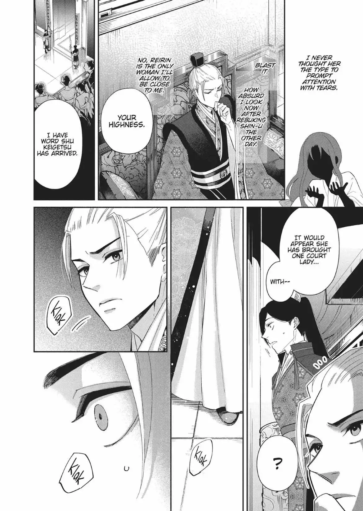 Read Though I am an Inept Villainess Tale of the Butterfly Rat Swap in the Maiden Court EN Manga Online