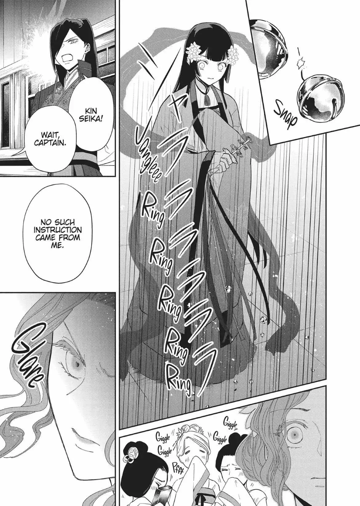Read Though I am an Inept Villainess Tale of the Butterfly Rat Swap in the Maiden Court EN Manga Online