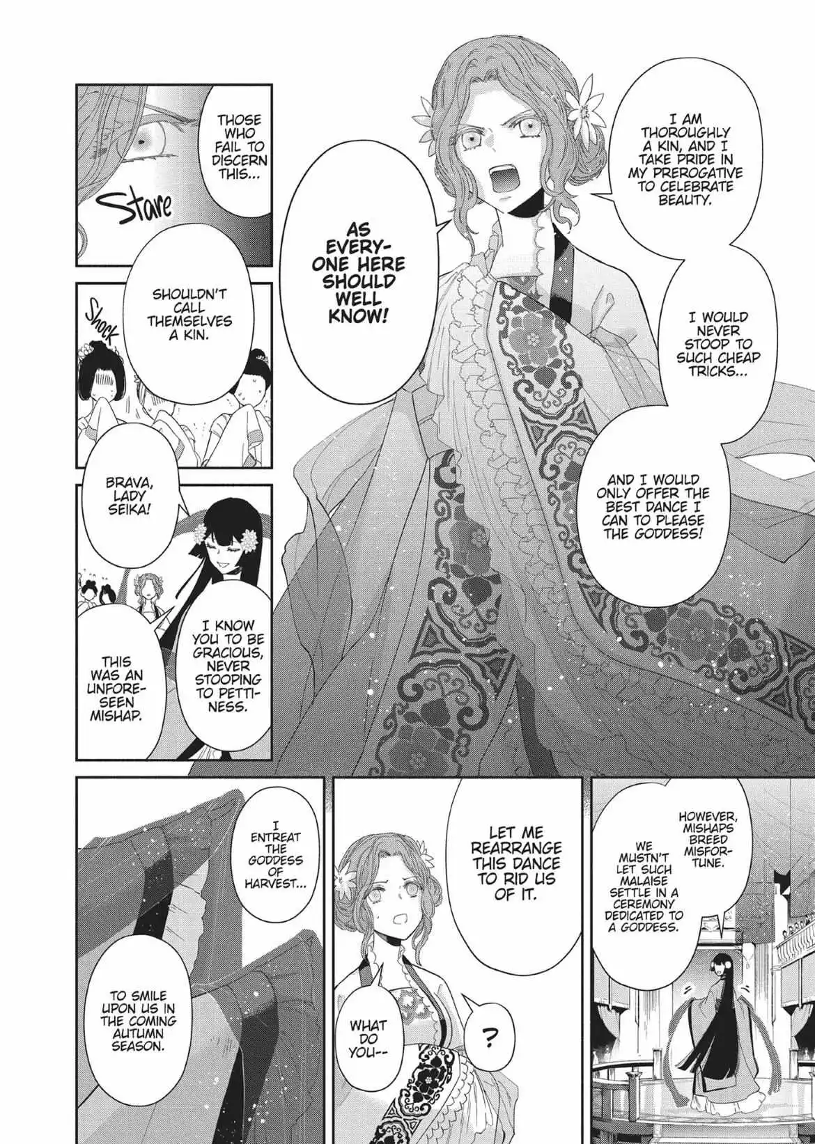Read Though I am an Inept Villainess Tale of the Butterfly Rat Swap in the Maiden Court EN Manga Online