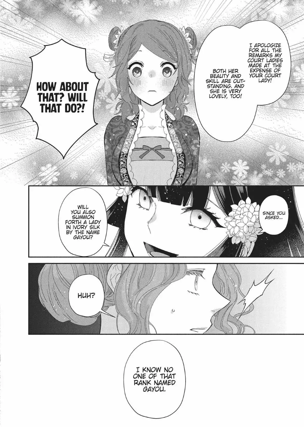 Read Though I am an Inept Villainess Tale of the Butterfly Rat Swap in the Maiden Court EN Manga Online