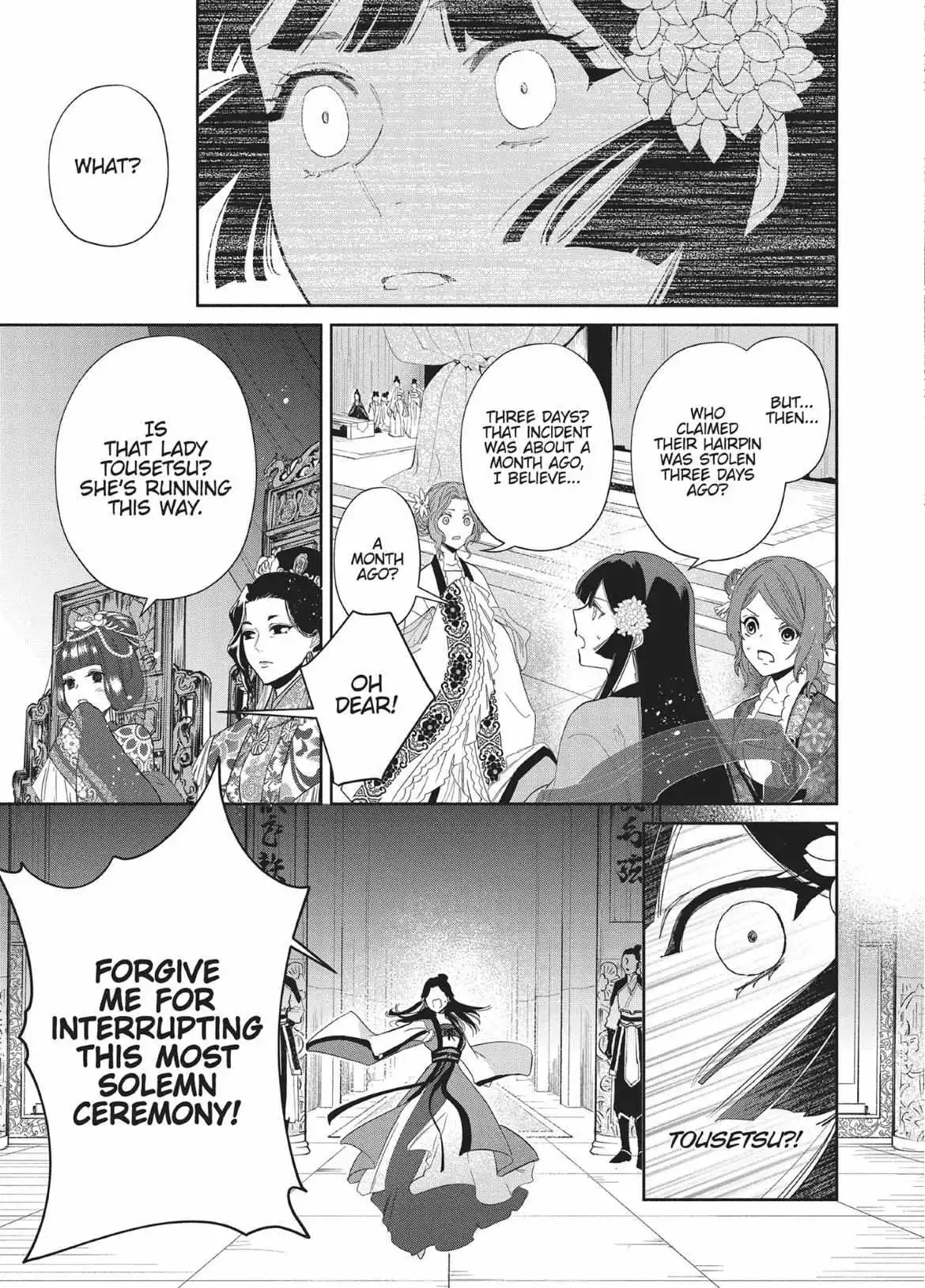 Read Though I am an Inept Villainess Tale of the Butterfly Rat Swap in the Maiden Court EN Manga Online