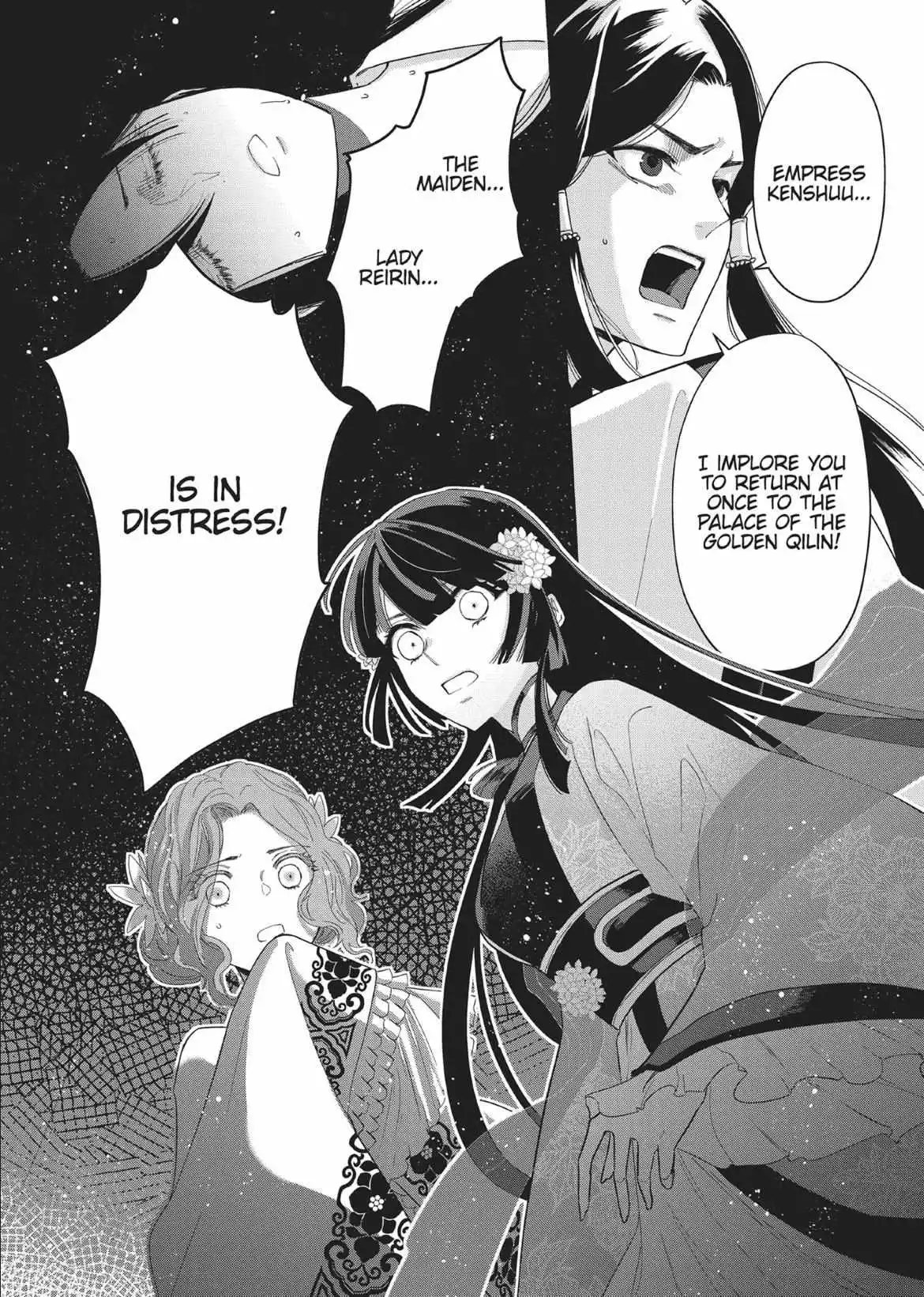 Read Though I am an Inept Villainess Tale of the Butterfly Rat Swap in the Maiden Court EN Manga Online