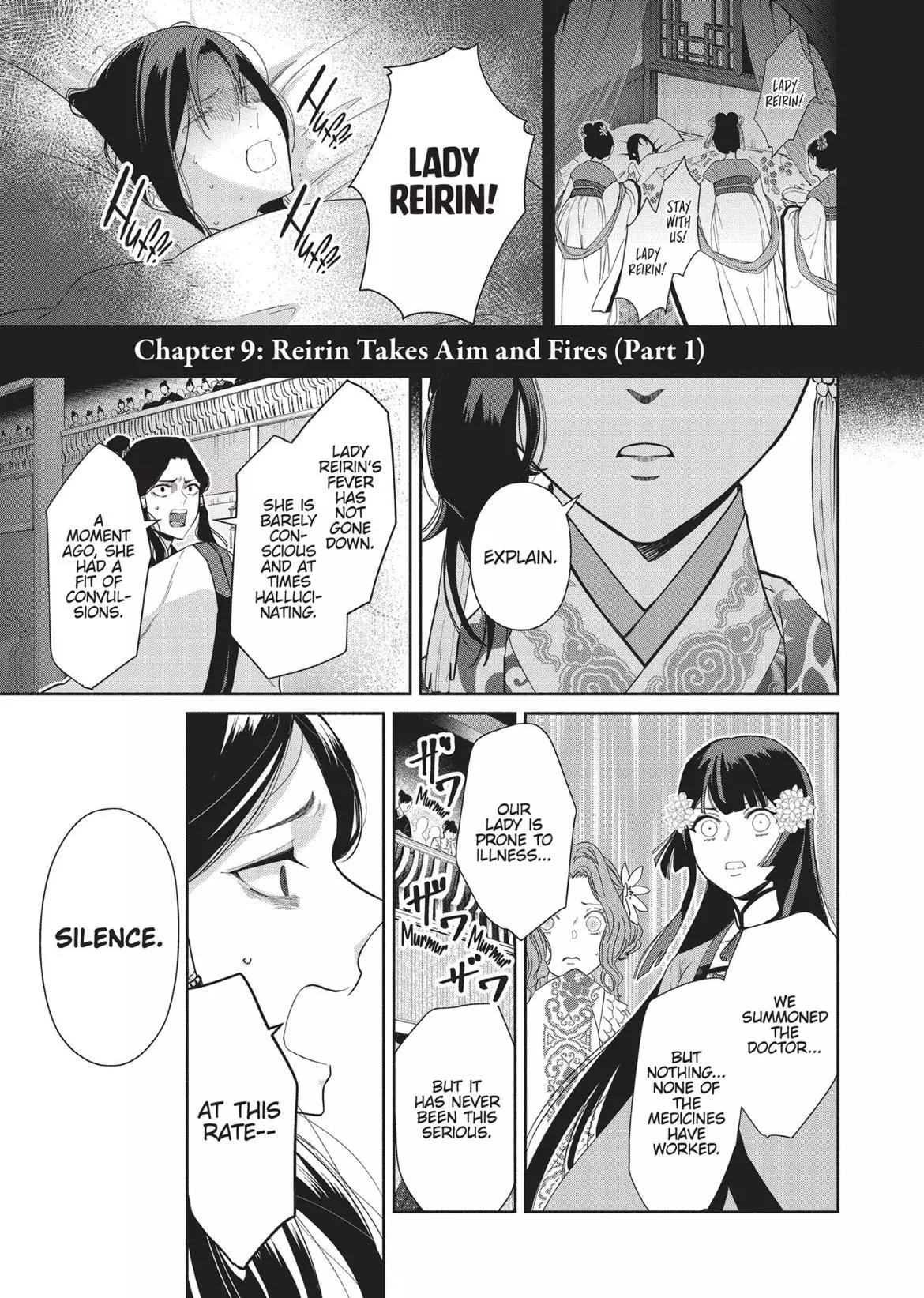 Read Though I am an Inept Villainess Tale of the Butterfly Rat Swap in the Maiden Court EN Manga Online