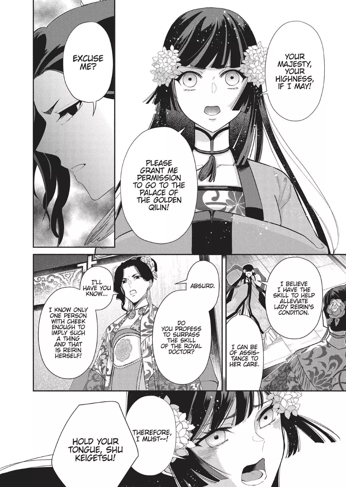 Read Though I am an Inept Villainess Tale of the Butterfly Rat Swap in the Maiden Court EN Manga Online