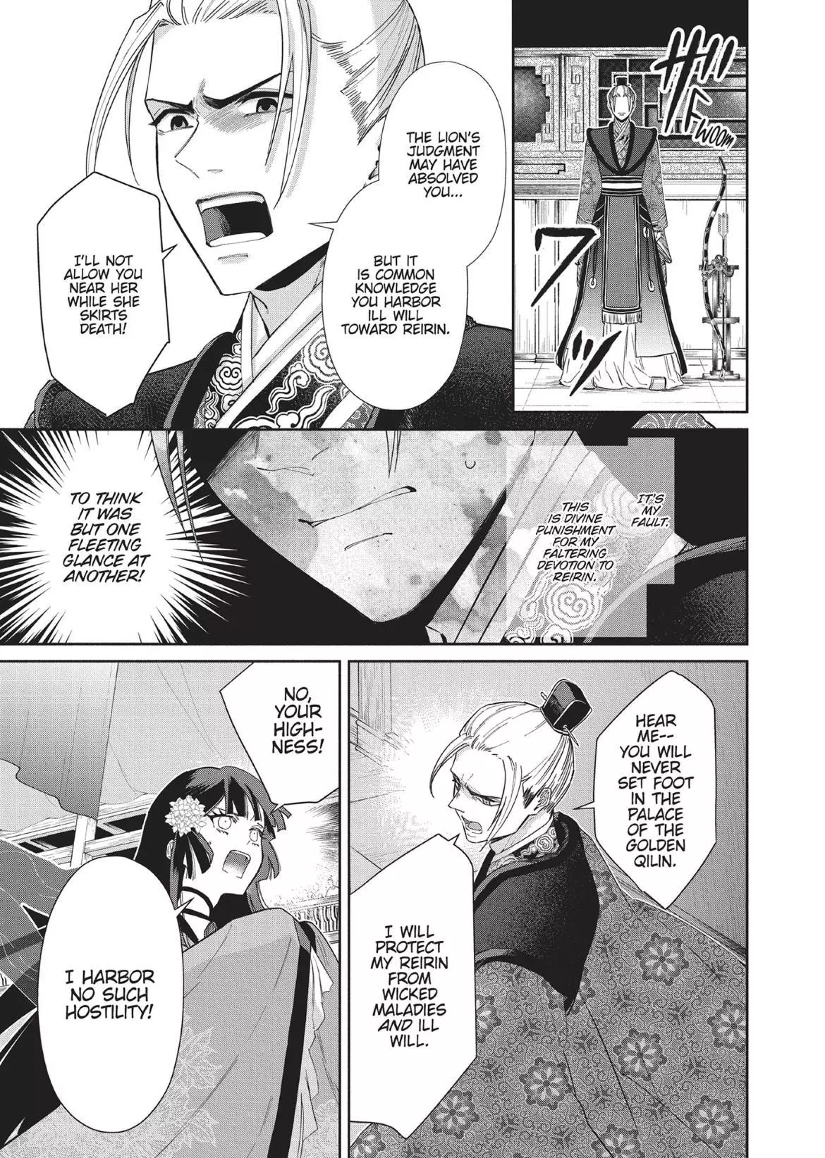 Read Though I am an Inept Villainess Tale of the Butterfly Rat Swap in the Maiden Court EN Manga Online