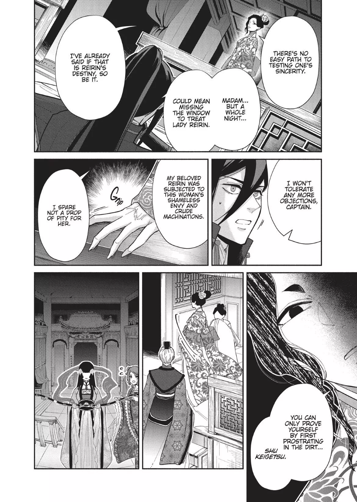Read Though I am an Inept Villainess Tale of the Butterfly Rat Swap in the Maiden Court EN Manga Online