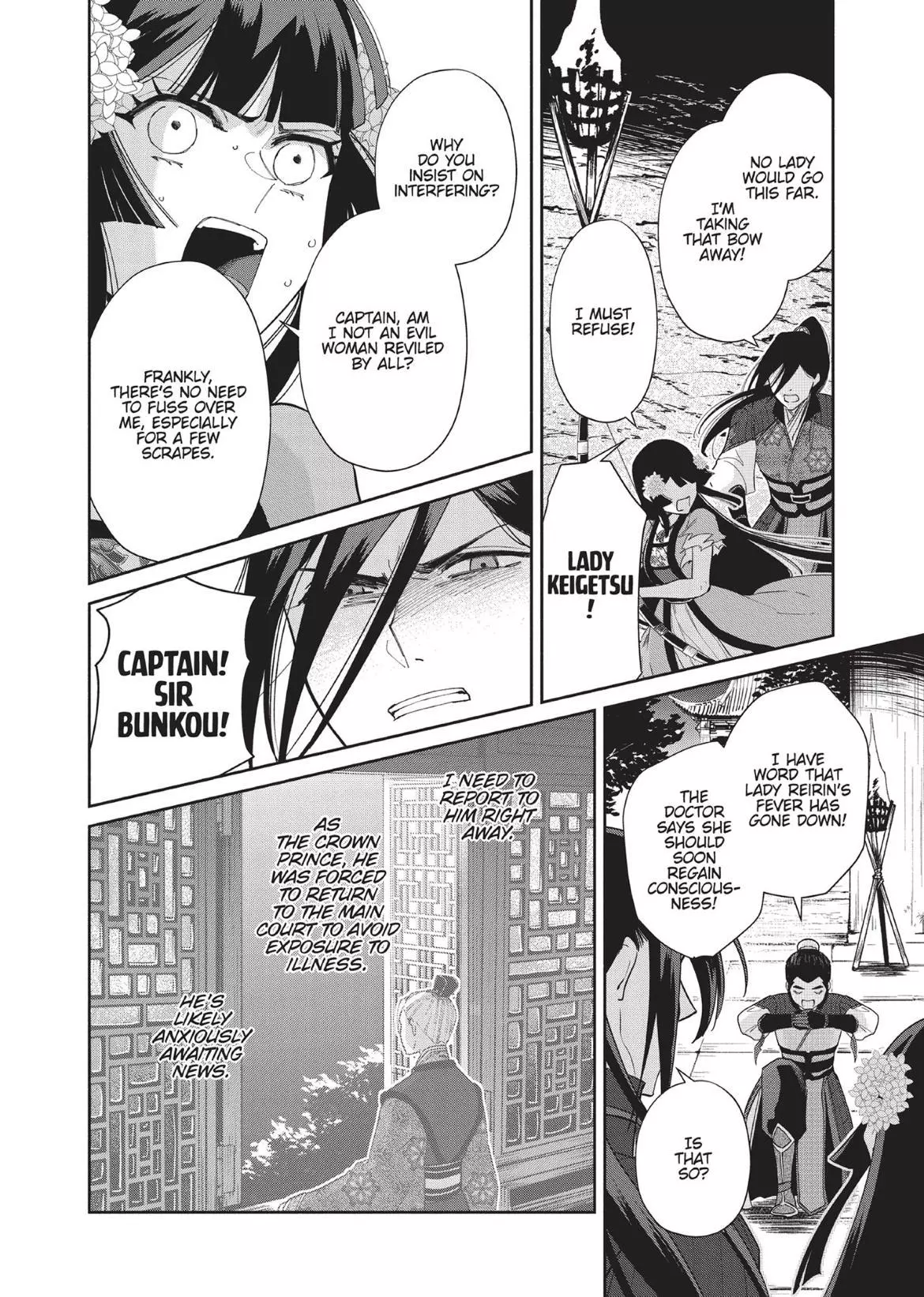 Read Though I am an Inept Villainess Tale of the Butterfly Rat Swap in the Maiden Court EN Manga Online