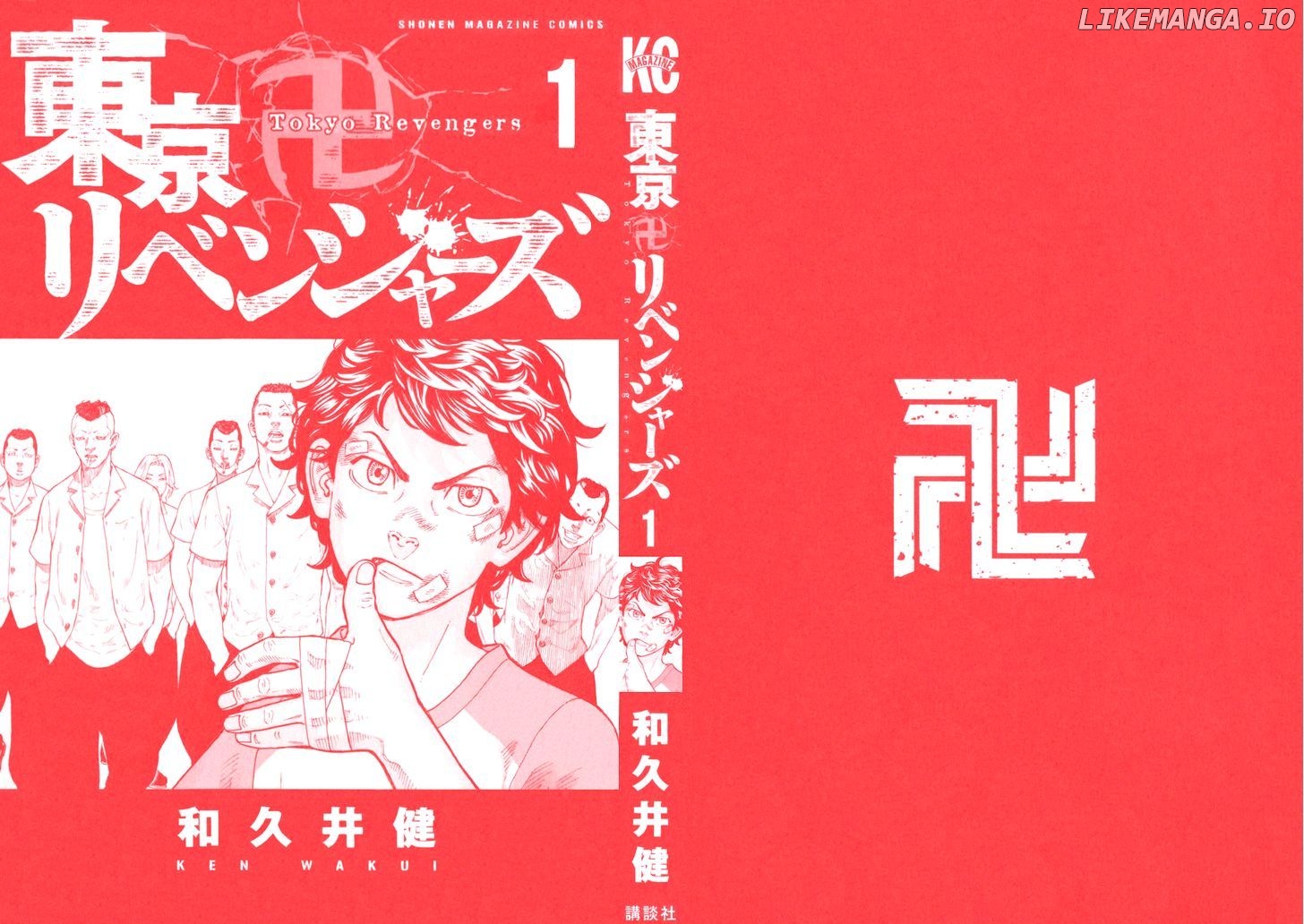 Read Tokyo Manji Revengers EN Manga Online