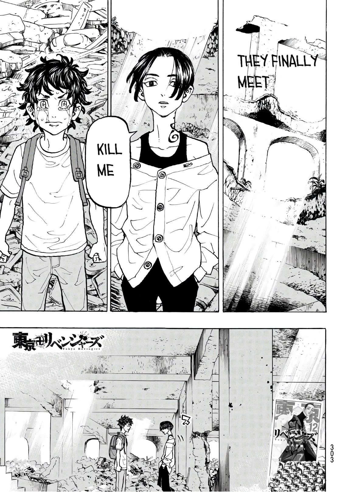 Read Tokyo Manji Revengers EN Manga Online