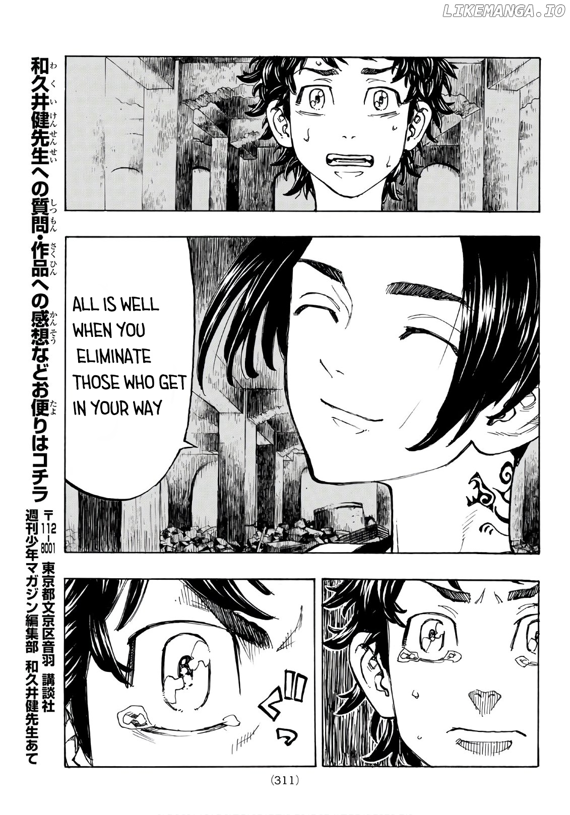 Read Tokyo Manji Revengers EN Manga Online
