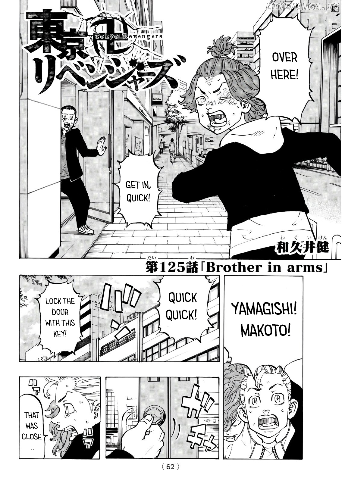 Read Tokyo Manji Revengers EN Manga Online