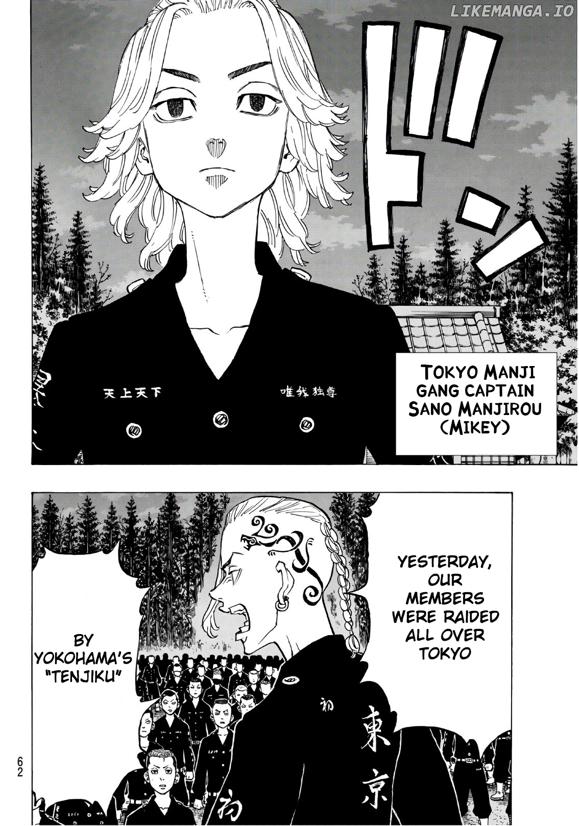 Read Tokyo Manji Revengers EN Manga Online