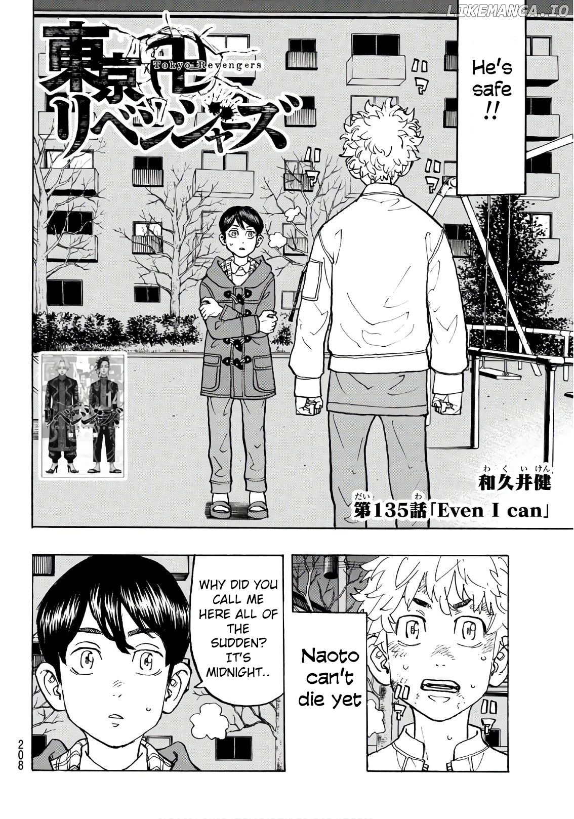 Read Tokyo Manji Revengers EN Manga Online