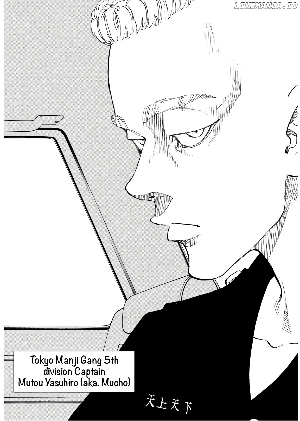 Read Tokyo Manji Revengers EN Manga Online
