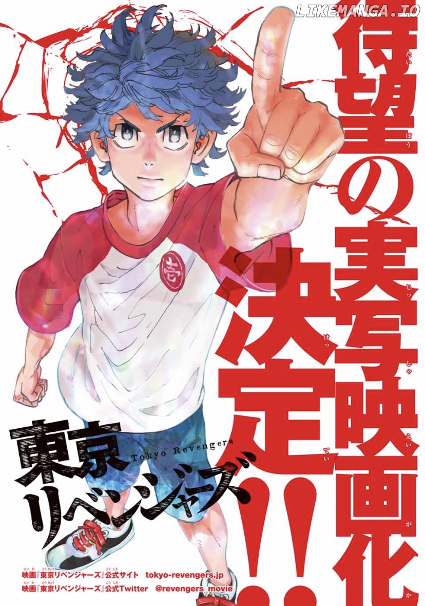 Read Tokyo Manji Revengers EN Manga Online