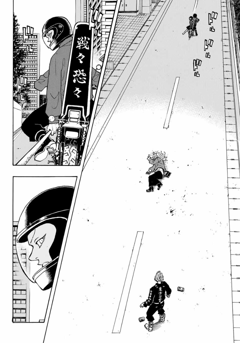 Read Tokyo Manji Revengers EN Manga Online