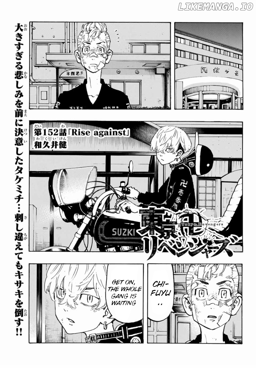 Read Tokyo Manji Revengers EN Manga Online