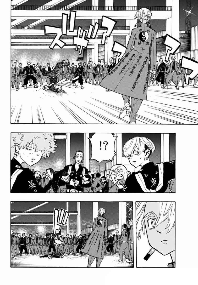 Read Tokyo Manji Revengers EN Manga Online