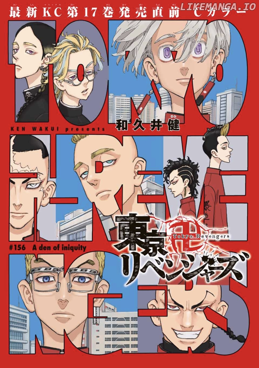 Read Tokyo Manji Revengers EN Manga Online