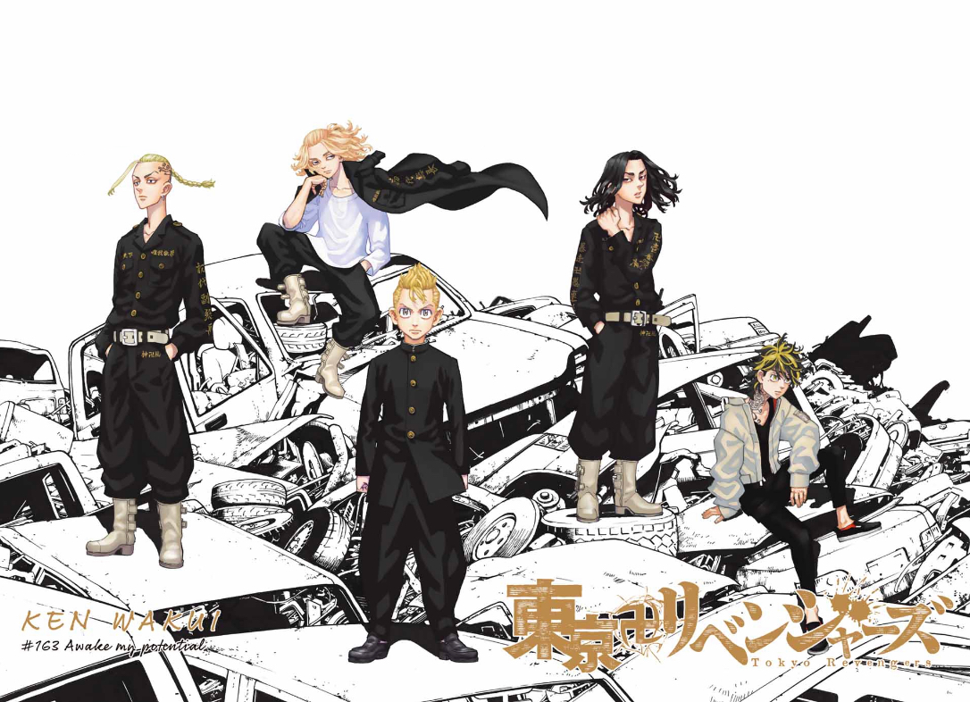 Read Tokyo Manji Revengers EN Manga Online