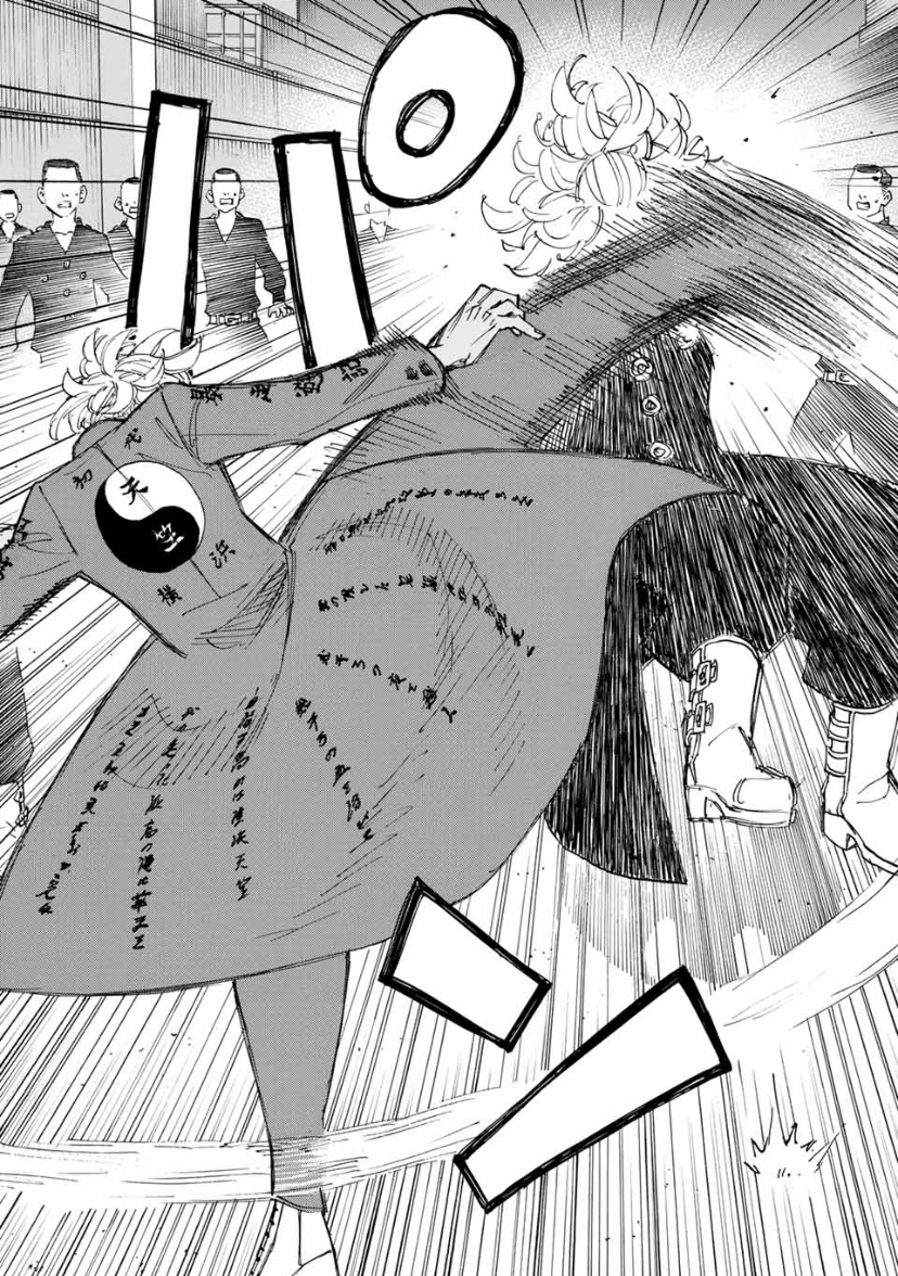 Read Tokyo Manji Revengers EN Manga Online