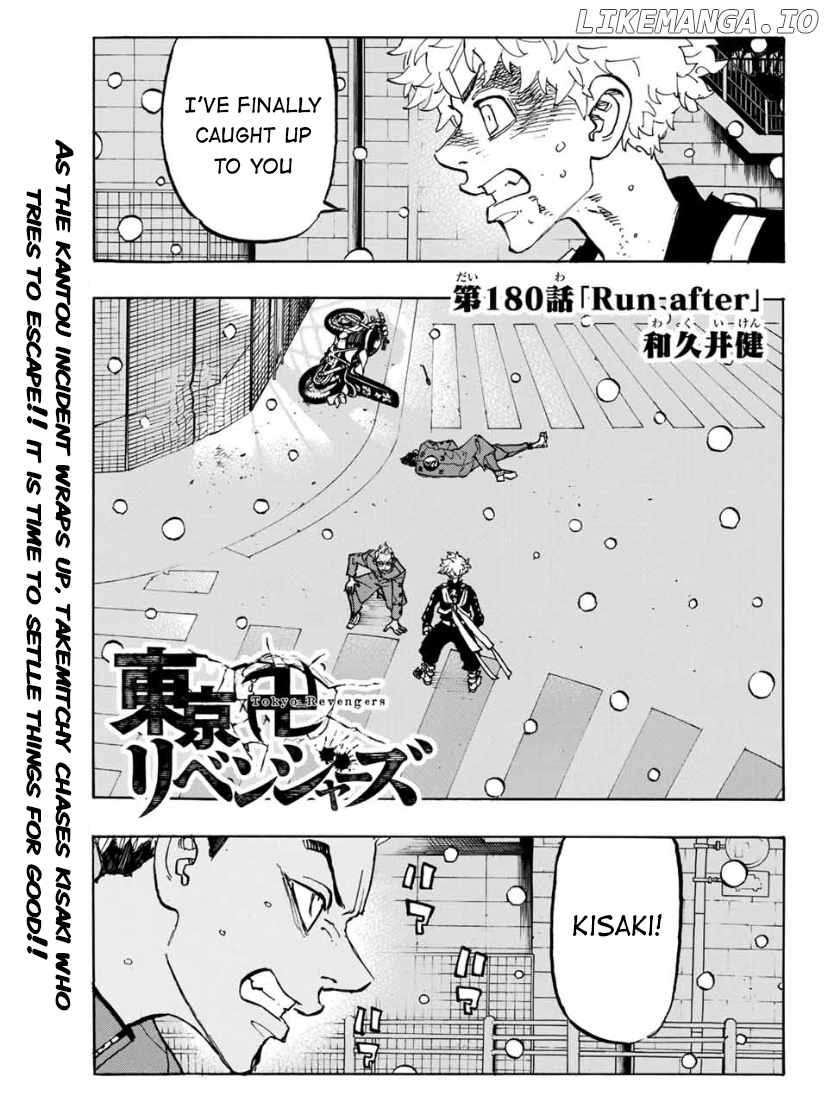 Read Tokyo Manji Revengers EN Manga Online