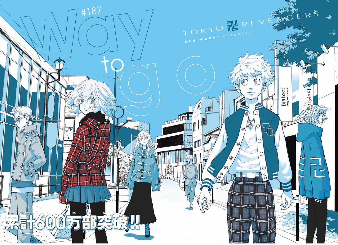 Read Tokyo Manji Revengers EN Manga Online