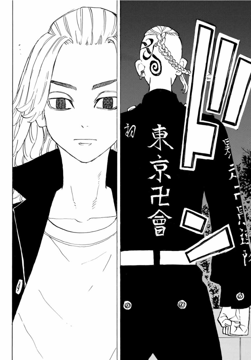 Read Tokyo Manji Revengers EN Manga Online