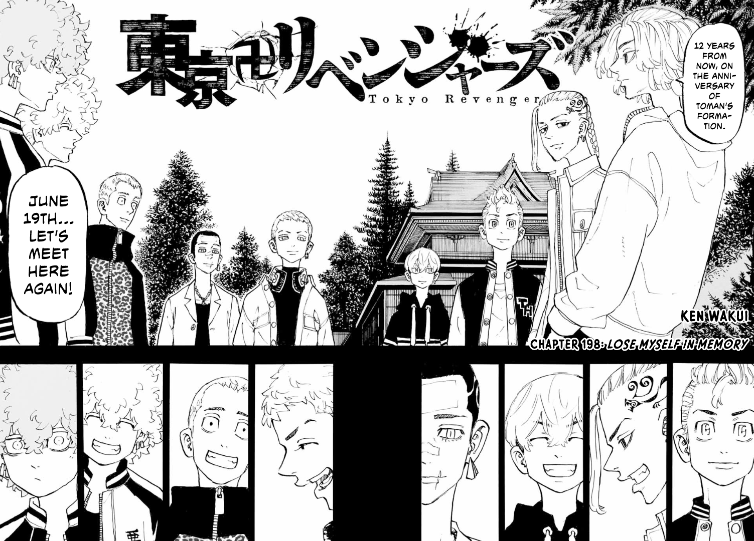 Read Tokyo Manji Revengers EN Manga Online