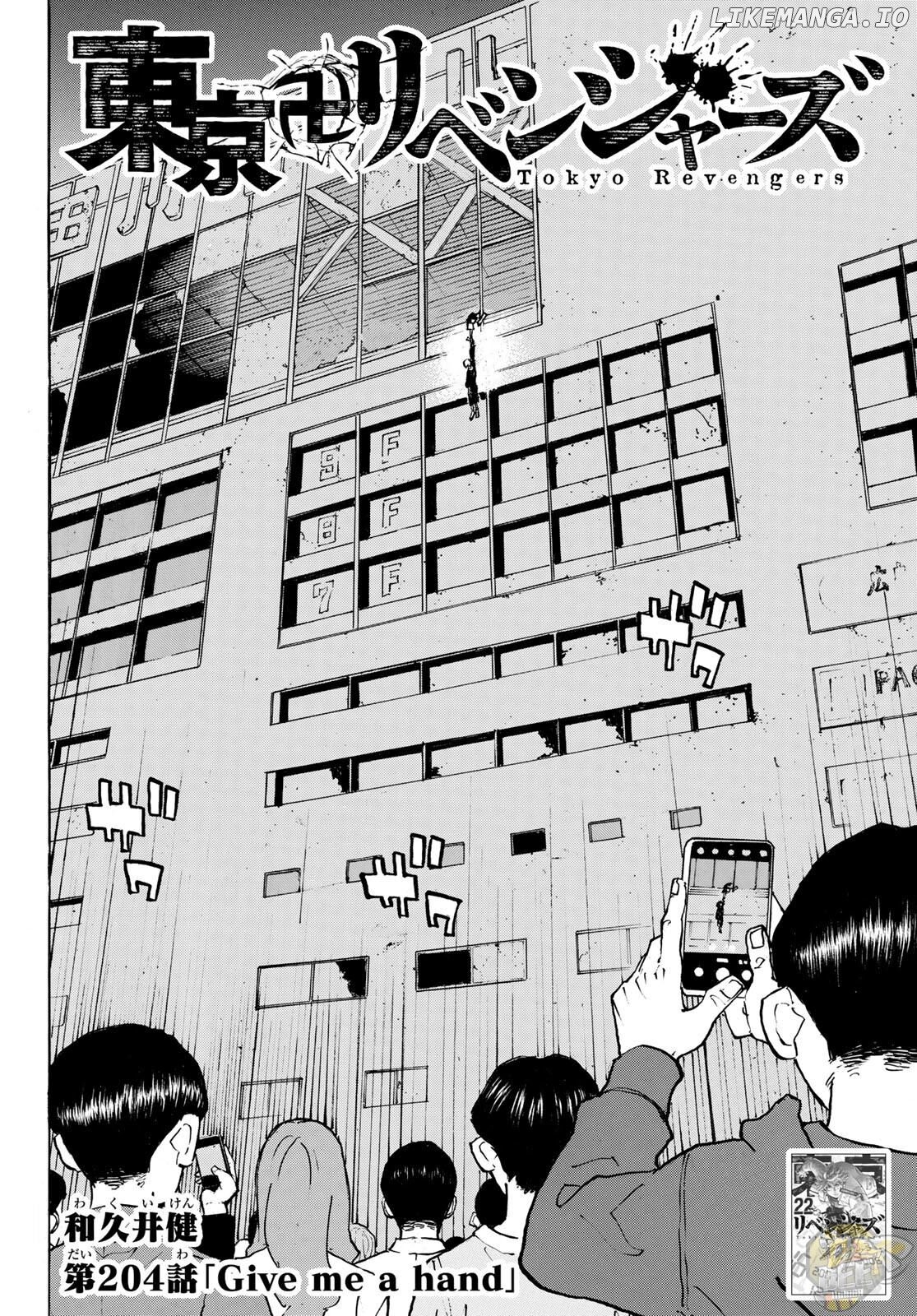 Read Tokyo Manji Revengers EN Manga Online