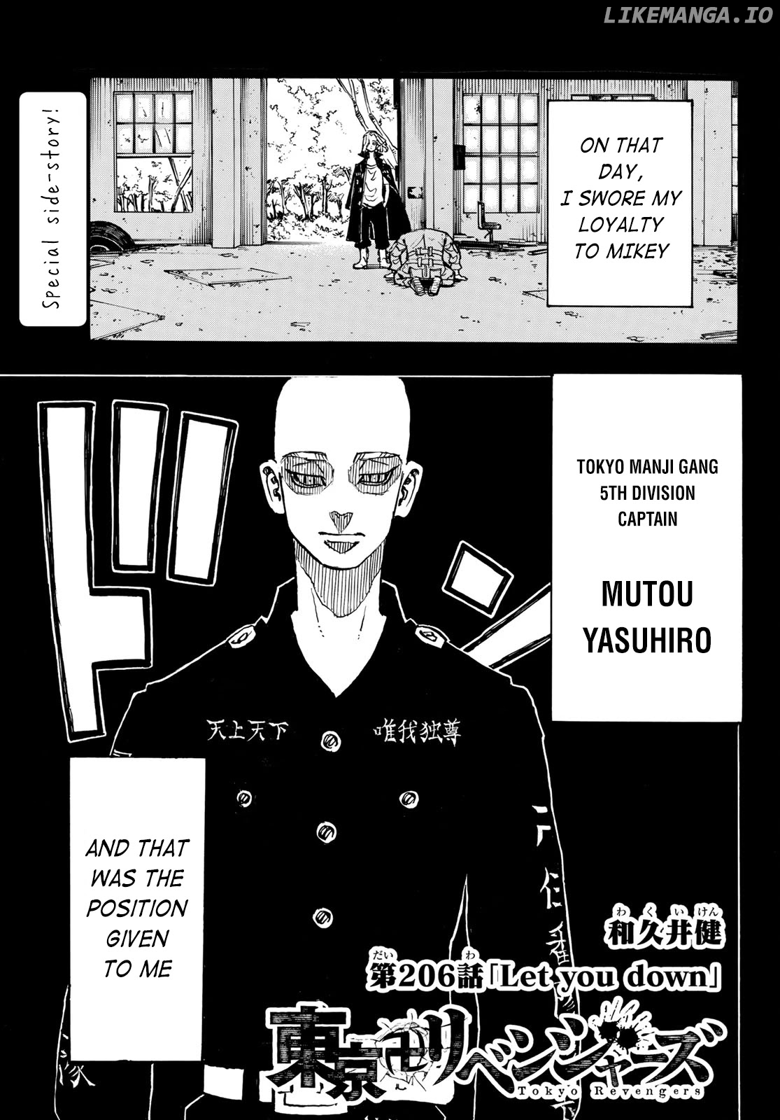 Read Tokyo Manji Revengers EN Manga Online