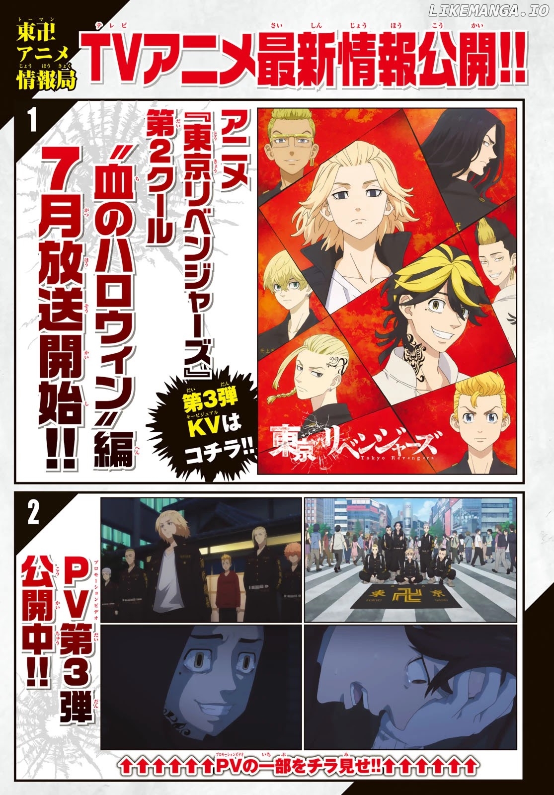 Read Tokyo Manji Revengers EN Manga Online