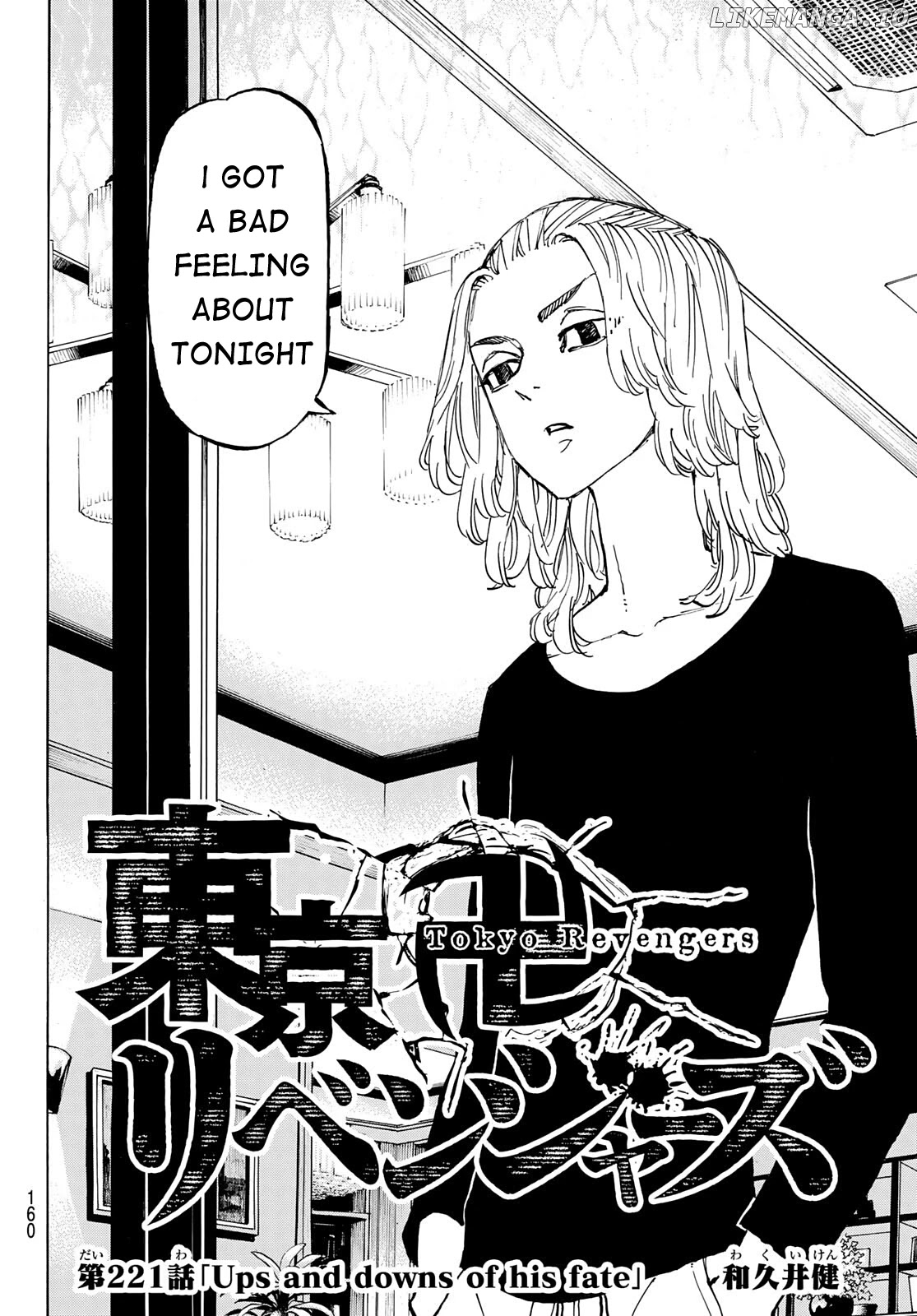 Read Tokyo Manji Revengers EN Manga Online